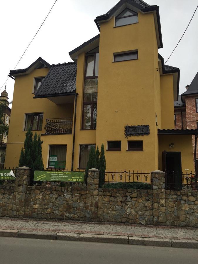 Hotel U Zubrytskyh Truskavets Exterior foto