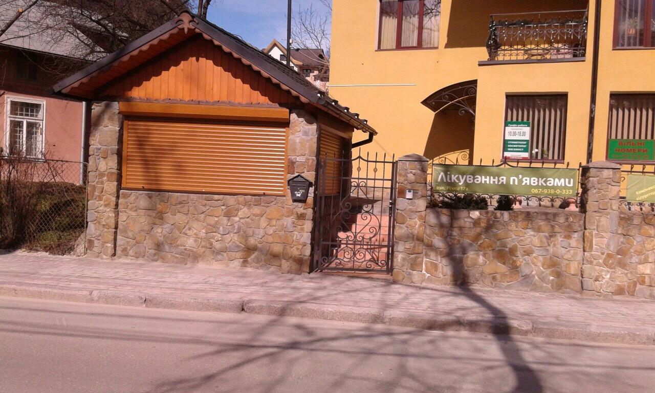 Hotel U Zubrytskyh Truskavets Exterior foto